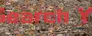 The Medina, Fez. 100 Mpixel panorama. Morocco
