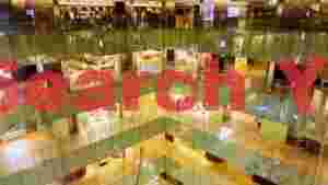 At Home dynamic multi level shopping mall interior