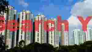 At Home hong kong urban skyline with lush greenery