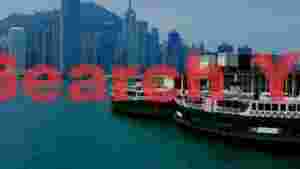 hong kong victoria harbour star ferry view