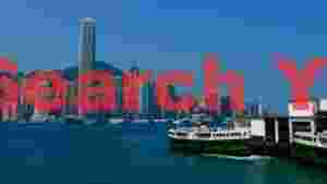 hong kong victoria harbour vista with star ferries