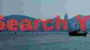 At Home iconic hong kong victoria harbour with traditional junk