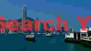 victoria harbours iconic hong kong skyline